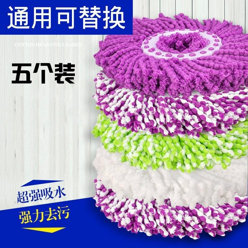 圆形头子布头拆卸甩干木地板替换装圆头拖把头替换墩布懒人滚轮式|msdalam kategori keluarga/Alat Pembersihan peribadi, kerja-kerja rumah/Floor peralatan pembersihan, aksesori mop, aksesori lain - dari Buy2taobao.com untuk memberikan perkhidmatan ejen Taobao profesional membeli