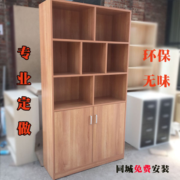 简约书柜书架带门储物柜现代大容量书橱文件展示柜可定制北京在类目 住宅家具, 柜类, 书柜, 单个书柜中 - 来自Buy2taobao.com提供专业的淘宝代购服务