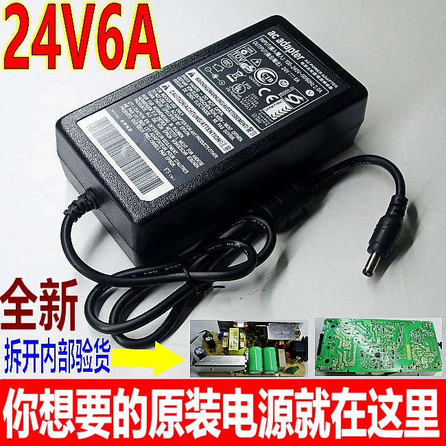原装 24V6A 24V5A电源适配器 5A 4A3ALED监控显示器电源 24V5A 6A在类目 3C数码配件, 笔记本电脑配件, 笔记本电源中 - 来自Buy2taobao.com提供专业的淘宝代购服务