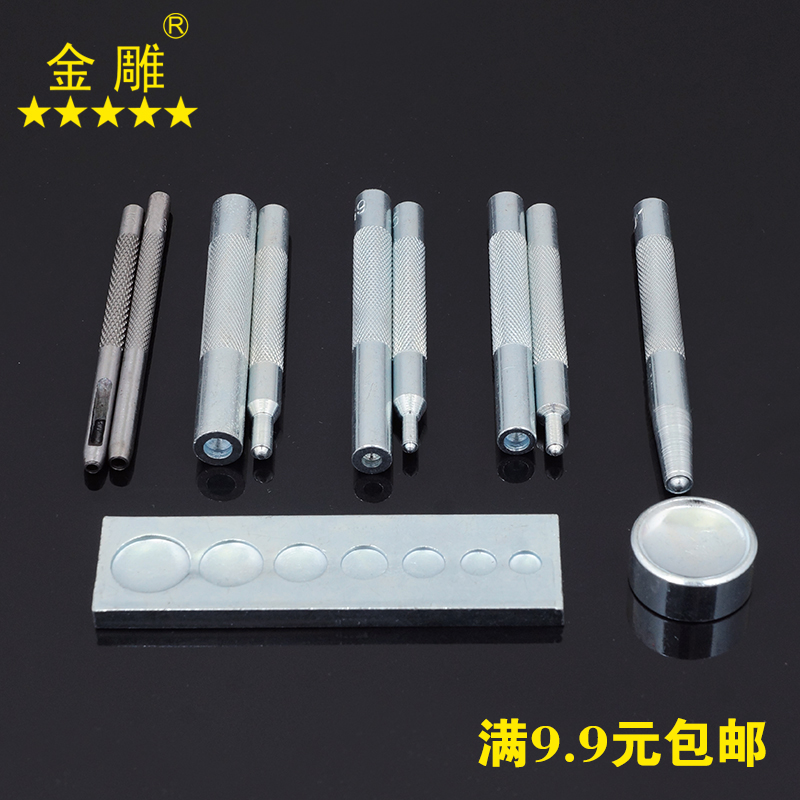 11 Set of parts Snap Button kit rivet base Snap Button base Punch holes 633/655/831/201in the Hardware/Tool , Hand Tools , Other Hand Tools , Other tools category - from Buy2taobao.com to provide professional Taobao agent buy service