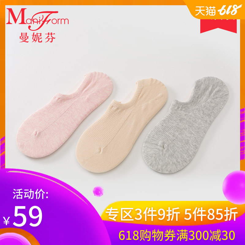 曼妮芬3双浅口棉质女袜 束口防滑船袜 浅色百搭袜|msdalam kategori Pakaian Dalam/seluar dalam lelaki/tracksuit, Sock/bottoming stoking/stoking/kaki sarung kaki - dari Buy2taobao.com untuk memberikan perkhidmatan ejen Taobao profesional membeli