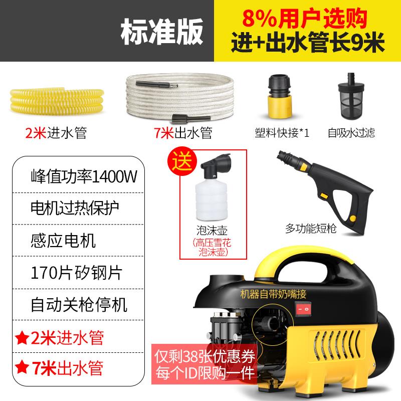 超高压洗车机神器家用220v便携式清洗机抢全自动刷车水泵水枪|ruв категории автомобиль/товаров/аксессуары/переоснащение, автомобиль для уборки/чистящие средства, машина, стиральная машина/оборудование - от Buy2taobao.com для оказания профессиональной услуги покупки агента Taobao