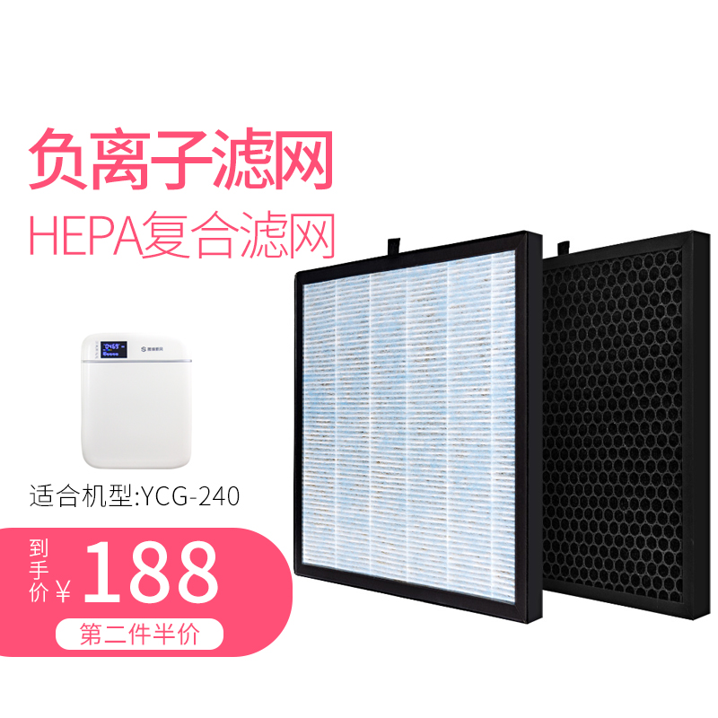 Tsinghua University Negative oxygen ions Fresh machine household Wall hanging Air Purifier New fan YCG-240in the Electrical life , Home Appliances Accessories , Purify/Humidification Dehumidifier Accessories category - from Buy2taobao.com to provide professional Taobao agent buy service