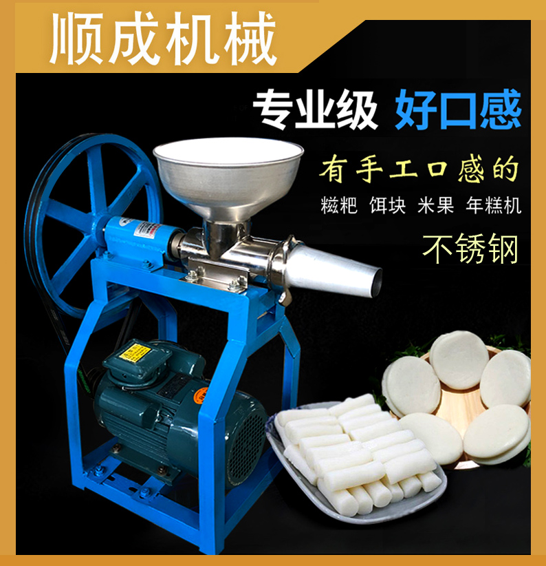 Shun Shing Taste Jin Tao Stainless steel Cake machine Cake machine Erkuai Baba No motor commercialin the Kitchen Appliances , Other kitchen appliances , Other kitchen appliances category - from Buy2taobao.com to provide professional Taobao agent buy service