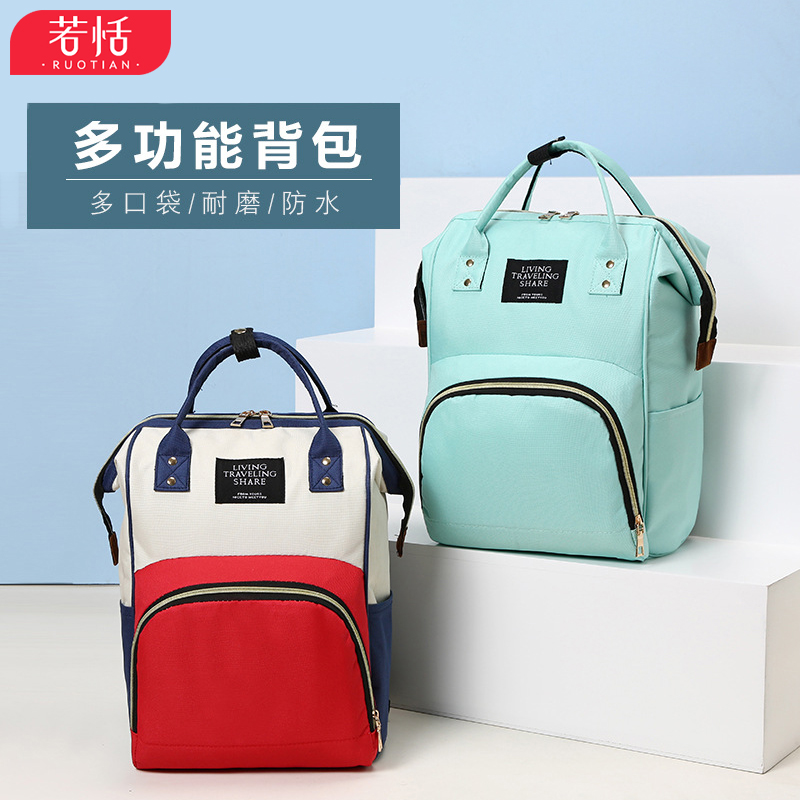 妈咪包女2019新款时尚女母婴包双肩手提多功能大容量妈妈包外出|msdalam kategori Bekalan Ibu / Ibu / Pemakanan, pakej Mummy/beg - dari Buy2taobao.com untuk memberikan perkhidmatan ejen Taobao profesional membeli