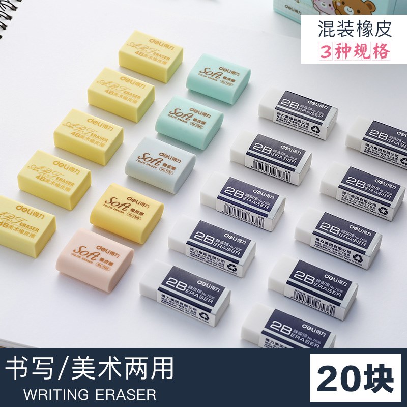 实用彩色不易留痕橡皮擦儿童绘画专用不掉渣素描男生女生可爱普通在类目 电子词典/电纸书/文化用品, 日常学习用品, 橡皮中 - 来自Buy2taobao.com提供专业的淘宝代购服务