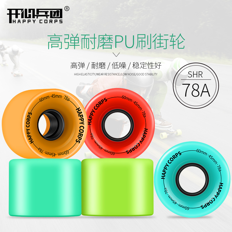 Skate wheel parts Dual Rocker major Brush Street The four round Scooter Highway shock absorption Noise Reduction PU Round 60*45in the Sports/Yoga/Fitness/Fans supplies , Skating/Skateboard/Extreme Sports , Limit equipment/Accessories area , Skateboard wheels category - from Buy2taobao.com to provide professional Taobao agent buy service