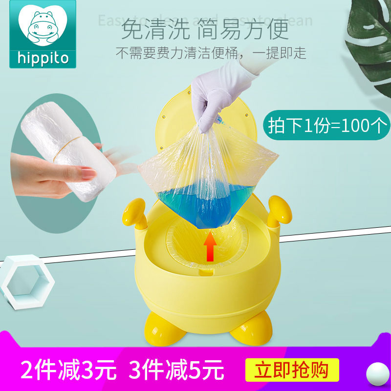 寶寶坐便器可套垃圾袋兒童馬桶清潔袋嬰兒便便袋壹次性袋子替換袋在類目 尿片/洗護/餵哺/推車牀, 理髮器/指甲鉗/體溫計等日常護理小用品, 尿布桶配件中 - 來自Buy2taobao.com提供專業的淘寶代購服務