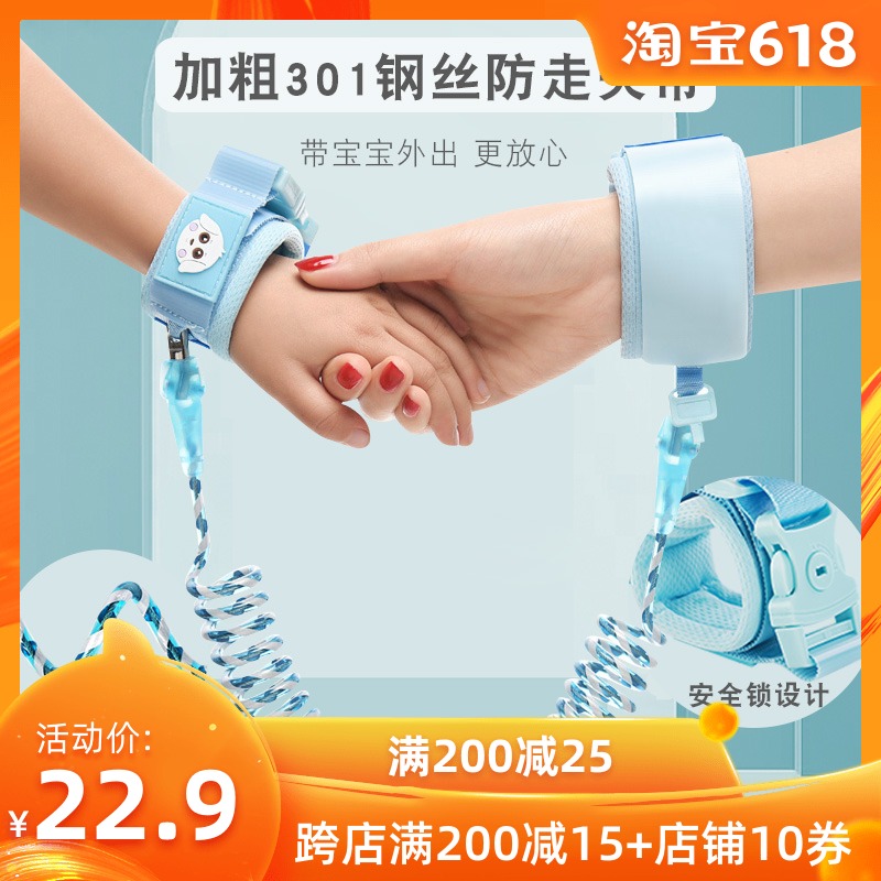 children go out Bracelet baby Lose Traction rope Mother and son children Artifact Parentingin the Diapers/Care/Feeding/Push lathe , Strap/Toddler/Travel goods , Travel goods category - from Buy2taobao.com to provide professional Taobao agent buy service