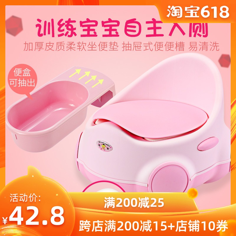 baby closestool pedestal pan A car enlarge drawer children Pissing train Child A pottyin the Diapers/Care/Feeding/Push lathe , Barber/Nail clippers/Thermometers and other small articles of daily care , Children potty stool category - from Buy2taobao.com to provide professional Taobao agent buy service