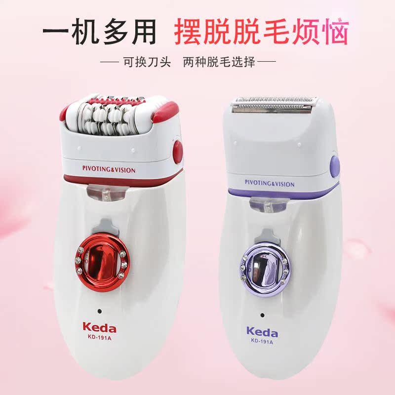 电动拔毛神器女士男用私处全身连根拔起腋下腿剃毛器刮胡唇脱毛刀在类目 个人护理/保健/按摩器材, 美体瘦身, 女士脱毛/剃毛器中 - 来自Buy2taobao.com提供专业的淘宝代购服务