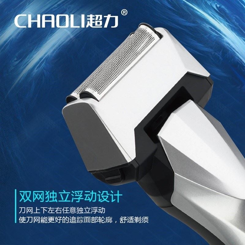 理发器刮胡子两用多功能剃须刀神器家用套装电动修剪水洗便携旅行在类目 个人护理/保健/按摩器材, 清洁美容工具, 剃须刀中 - 来自Buy2taobao.com提供专业的淘宝代购服务
