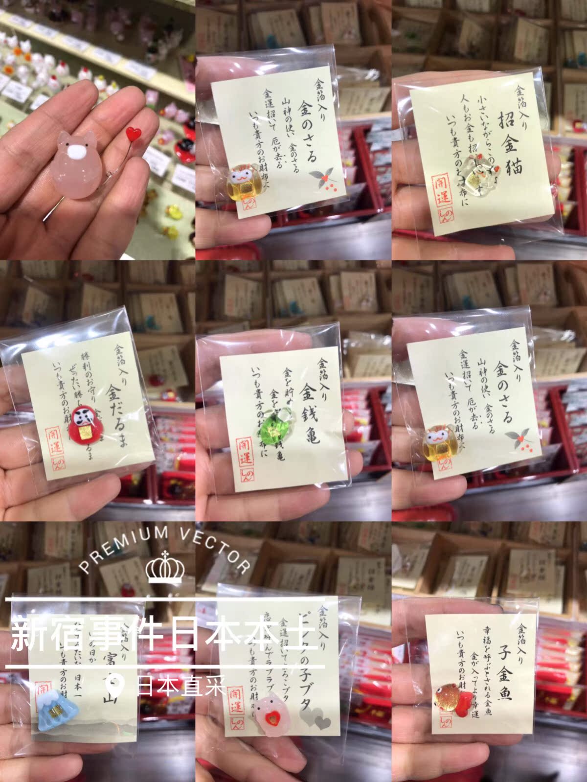 Japan Sensoji Temple auspicious Yu Shou Efficacious Choi cloth wallet Gold foil Colored glaze Lucky Amuletin the 3C Digital Accessories, Cell Phone Accessories , Phone Accessories , Mobile phone pendant/Mobile phone chain category - from Buy2taobao.com to provide professional Taobao agent buy service