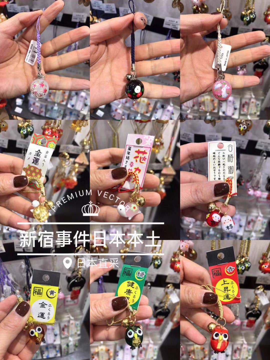 Japan Sensoji Temple Colored glaze characteristic Yu Shou mobile phone schoolbag Pendants Healthy lucky achievement Qualifiedin the 3C Digital Accessories, Cell Phone Accessories , Phone Accessories , Mobile phone pendant/Mobile phone chain category - from Buy2taobao.com to provide professional Taobao agent buy service