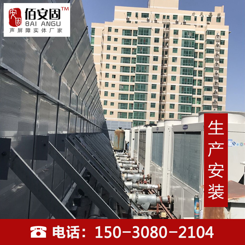 北京冷却塔隔音屏 室外机组金属声屏障 室外空调设备隔音板安装|msdalam kategori bahan binaan asas, pemati, lembaga bunyi - dari Buy2taobao.com untuk memberikan perkhidmatan ejen Taobao profesional membeli