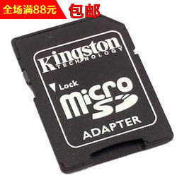 TF卡套 TF转SD适配器 TF卡套 TF转SD卡套 手机卡转成SD相机卡卡座在类目 3C数码配件, 数码周边, 闪存卡转接套中 - 来自Buy2taobao.com提供专业的淘宝代购服务