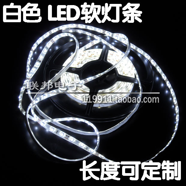 机箱灯条LED 电脑机箱LED灯带 机箱灯光灯管 白色/白灯/白光 特制|msdalam kategori keluarga memasang ibu, sumber cahaya, sumber cahaya LED, lampu LED - dari Buy2taobao.com untuk memberikan perkhidmatan ejen Taobao profesional membeli