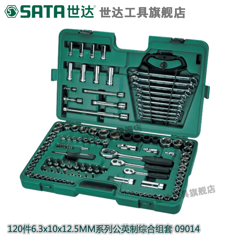 世达120件套汽车维修工具箱套筒棘轮扳手修理工具组合套装 09014在类目 五金/工具, 手动工具, 工具组合套装, 组合套装中 - 来自Buy2taobao.com提供专业的淘宝代购服务