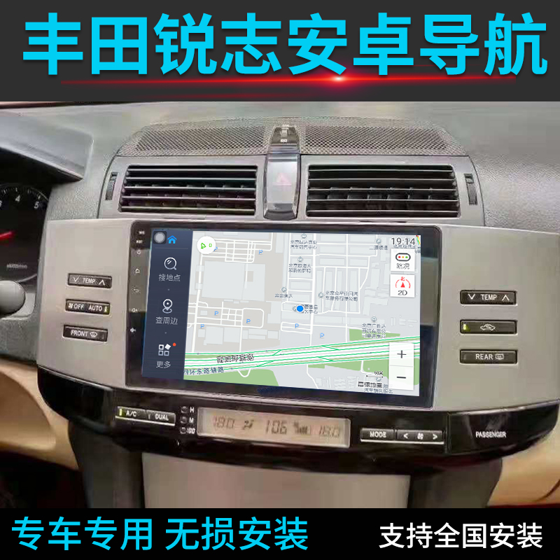 06 paragraph -12 Toyota Reiz Android intelligence vehicle Navigation Big screen Integrated machine GPS Bluetooth Reversing refitin the Car/Articles/Fitting/Refit , Car GPS Navigation systems and accessories , Intelligent vehicle computer navigation category - from Buy2taobao.com to provide professional Taobao agent buy service