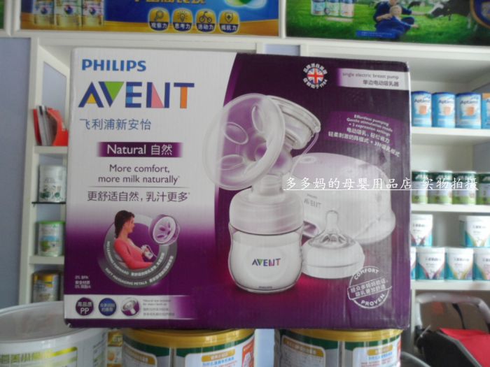 Philips AVENT natural Native Manual Electric Breast pump Suction Dual-mode Imported SCF332/02in the Maternity/Maternal supplies/Nutrition , Prenatal and postnatal mother supplies , Breast pump category - from Buy2taobao.com to provide professional Taobao agent buy service