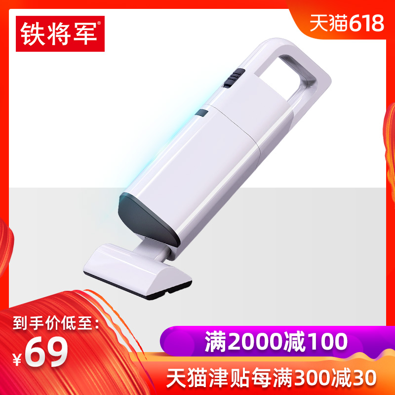 铁将军车载吸尘器强力车用家用小型大功率两用手持式迷你静音在类目 汽车/用品/配件/改装, 汽车影音/车用电子/电器, 车用电子/电器, 车载吸尘器中 - 来自Buy2taobao.com提供专业的淘宝代购服务