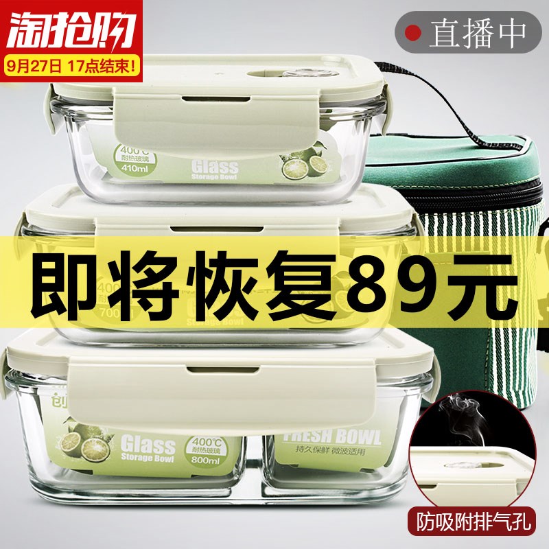 创得玻璃饭盒微波炉专用保鲜套装便当盒学生带盖韩国长方圆形碗|msdalam kategori pinggan mangkuk, pemeliharaan bekas/bekas pemeliharaan, crisper - dari Buy2taobao.com untuk memberikan perkhidmatan ejen Taobao profesional membeli