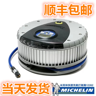 Michelin Air pump 4389ML Default Tire Gauges digital display multi-function vehicle automobile Tire play pumpin the Car/Articles/Fitting/Refit , Car Audio/Car Electronics/Electric , Car Electronics/Electric , Car air pump category - from Buy2taobao.com to provide professional Taobao agent buy service
