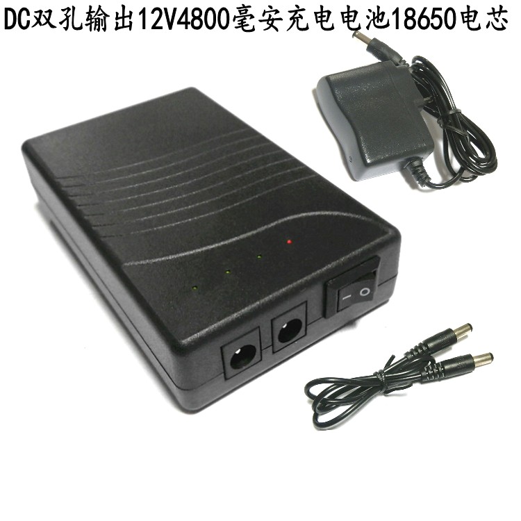 精品12v5v锂电池组便捷旅行手机充电宝户外阀钓led照明移动电源在类目 户外/登山/野营/旅行用品, 户外照明, 灯具配件, 电池/燃料中 - 来自Buy2taobao.com提供专业的淘宝代购服务