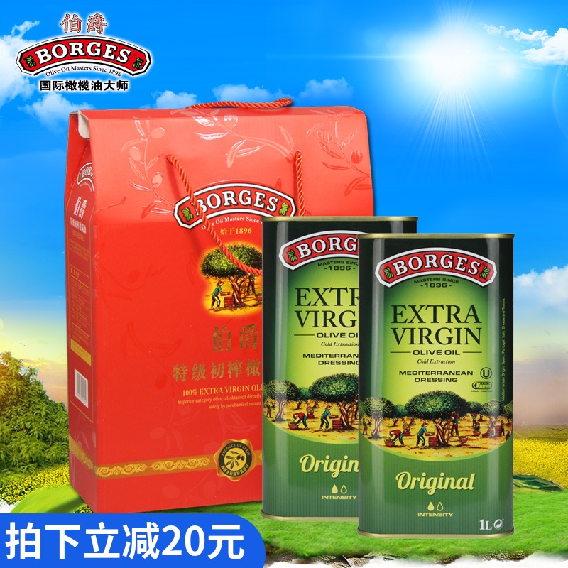 新货 伯爵特级初榨橄榄油1L*2桶礼盒装 西班牙原装进口食用油团购|msdalam kategori beras/Utara-Selatan barangan kering/perasa, minyak masak/minyak berperisa, minyak zaitun - dari Buy2taobao.com untuk memberikan perkhidmatan ejen Taobao profesional membeli
