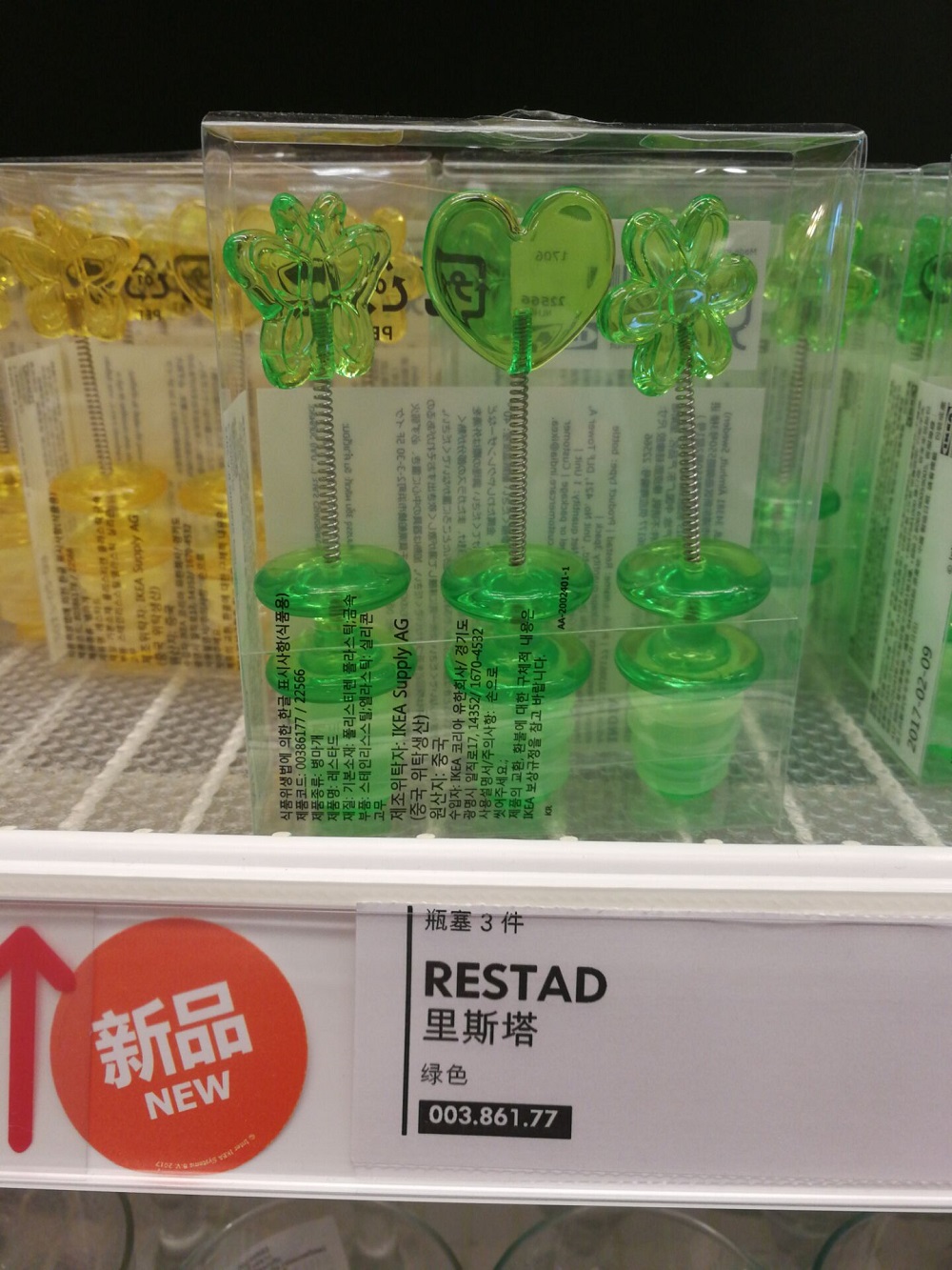 宜家 瓶塞 酒塞 红酒塞子 经典酒塞 宜家酒塞 三件装|msdalam kategori pinggan mangkuk, Flagon/Wineglass/Wine, disumbat - dari Buy2taobao.com untuk memberikan perkhidmatan ejen Taobao profesional membeli