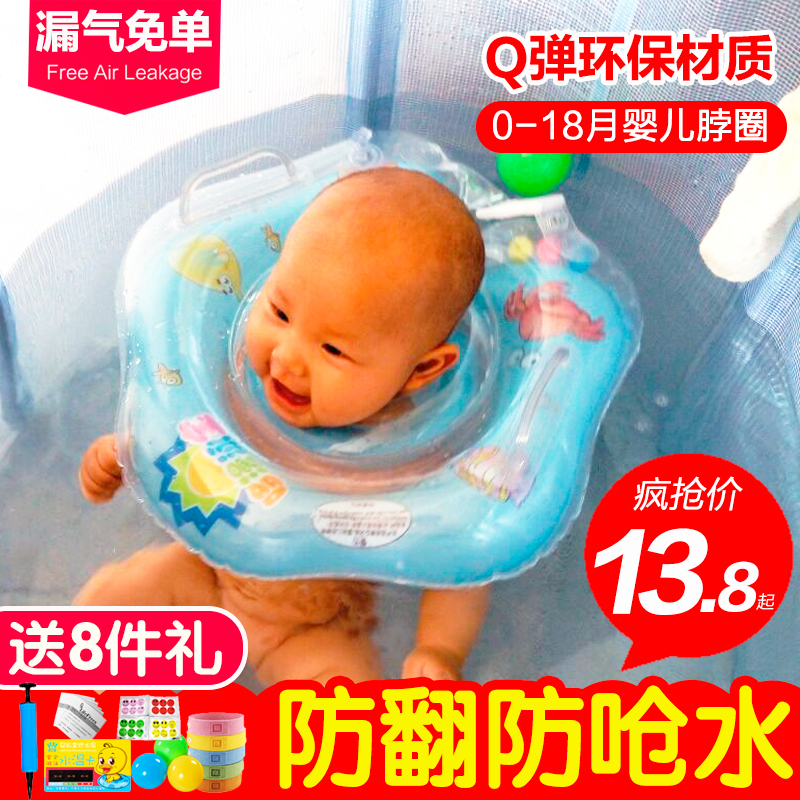 加厚婴儿游泳圈脖圈新生儿颈圈可调节双气囊防后仰幼儿童宝宝浮圈|ruв категории игрушка/коляска/головоломка/блоки/модель, плавательный бассейн/детский игрушка, ребенок/детей плавать кольцо - от Buy2taobao.com для оказания профессиональной услуги покупки агента Taobao