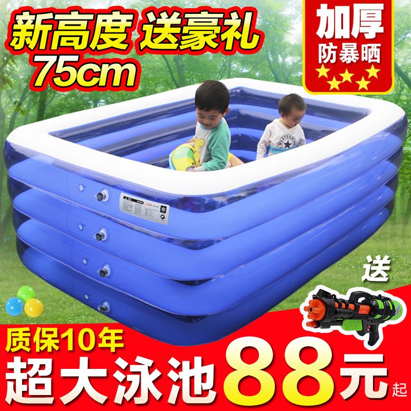 特加厚超大号游泳池家庭用充气小孩婴儿童宝宝泳池成人洗澡戏水池在类目 玩具/童车/益智/积木/模型, 游泳池/戏水玩具, 游泳池中 - 来自Buy2taobao.com提供专业的淘宝代购服务