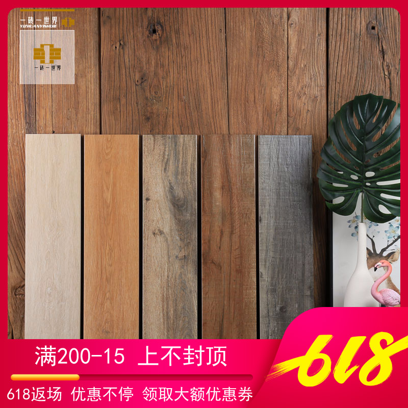 Wood blocks 150 600 Wood tile bedroom a living room Fanghuadezhuan To fake something antique Wood flooring ceramic tilein the Decoration main material , Ceramic tile , Antique brick (Including culture stone) category - from Buy2taobao.com to provide professional Taobao agent buy service
