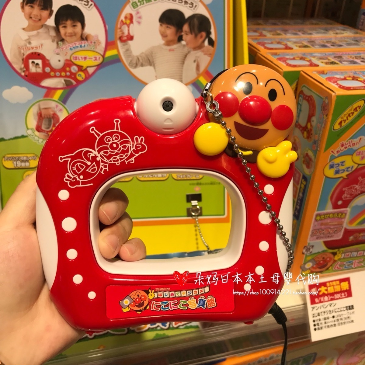 goods in stock Anpanman children baby lovely Digital camera Toys Included datain the Toy/Childs/Puzzle/Building block/Model , Other Toys category - from Buy2taobao.com to provide professional Taobao agent buy service