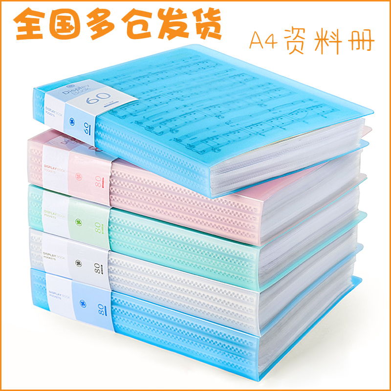 孕期检查报告单收纳资料册病历孕妇资料产检档案幼儿园文件夹|ruв категории электронный словарь/электрический бумажных книг/канцелярские принадлежности, получать/выставка товаров, папки - от Buy2taobao.com для оказания профессиональной услуги покупки агента Taobao