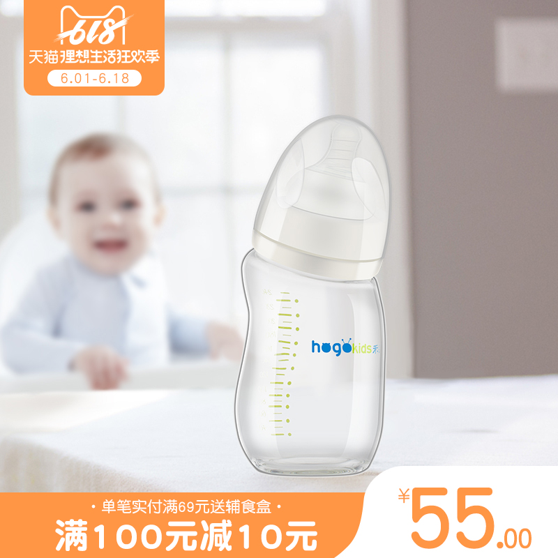 禾果新生儿宝宝防摔玻璃母乳实感奶瓶婴儿宽口径奶瓶耐高温防胀气在类目 尿片/洗护/喂哺/推车床, 奶瓶/奶瓶相关, 奶瓶中 - 来自Buy2taobao.com提供专业的淘宝代购服务