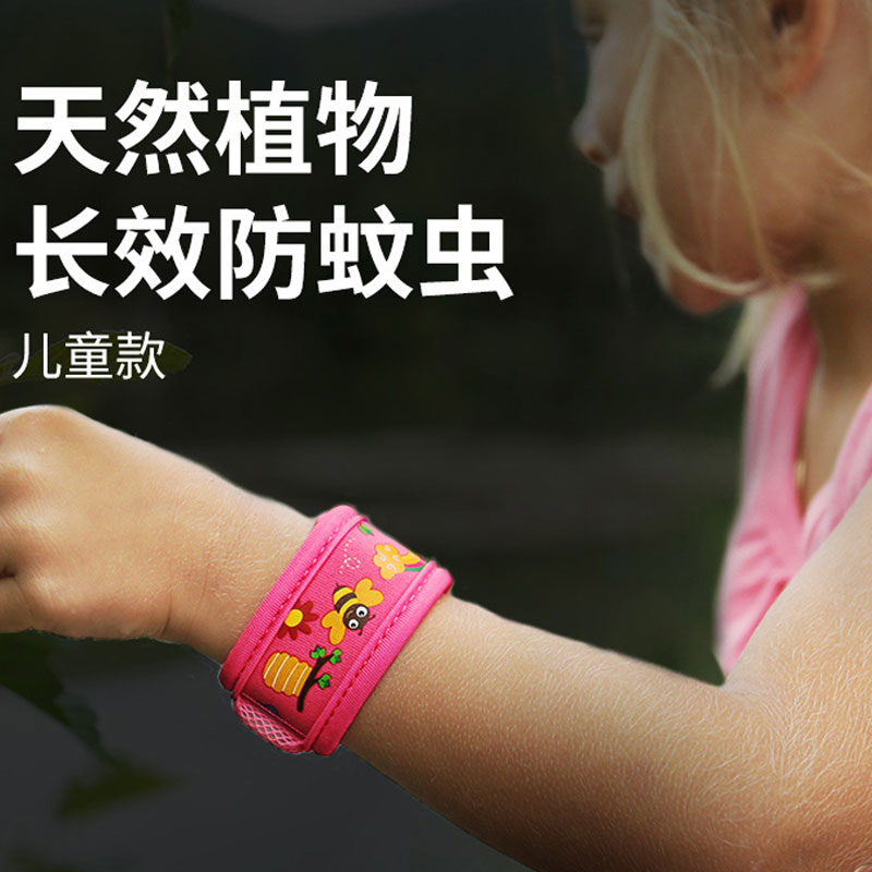 法国原装帕洛驱蚊手环婴儿童防蚊虫手环宝宝时尚ParaKito驱蚊手环|ruв категории начало ежедневно, дегельминтизация товаров, комар штукатурка/комар браслет - от Buy2taobao.com для оказания профессиональной услуги покупки агента Taobao