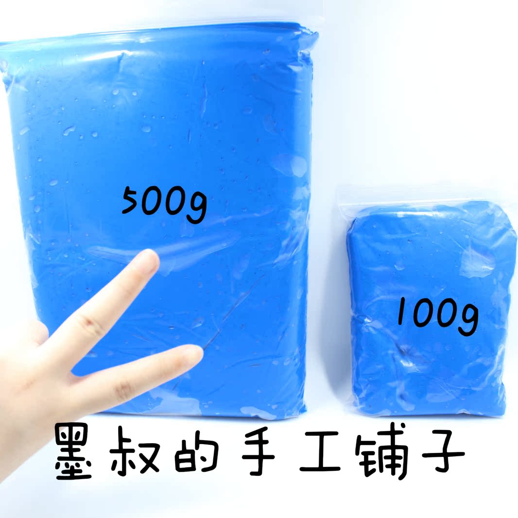 【墨叔家】500g大包装彩泥超轻粘土黏土套装橡皮泥24色|ruв категории игрушка/коляска/головоломка/блоки/модель, цвет/глина/из глины, цвет/пластилин - от Buy2taobao.com для оказания профессиональной услуги покупки агента Taobao