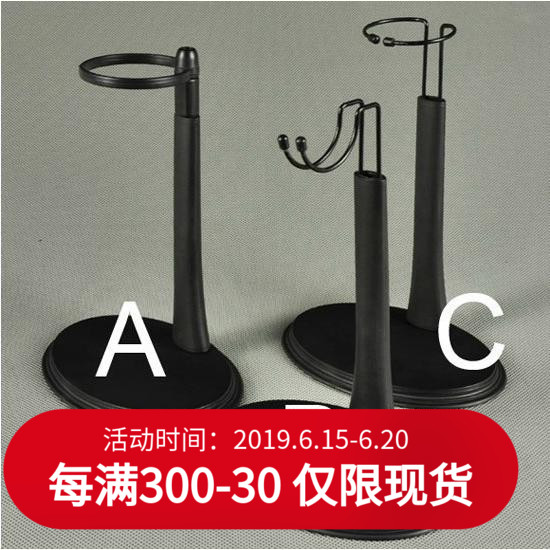 俏皮鲨 1/6 兵人展示支架 卡腰支架 托檔支架 現貨在類目 模玩/動漫/周邊/cos/桌遊, 手辦/扭蛋/人偶/BJD/兵人, 兵人專區中 - 來自Buy2taobao.com提供專業的淘寶代購服務