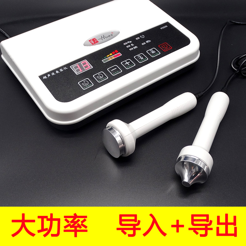 超声波美容仪器家用导入导出凝胶扫斑脸部面部排铅汞仪美容院专用在类目 个人护理/保健/按摩器材, 清洁美容工具, 电子美容仪中 - 来自Buy2taobao.com提供专业的淘宝代购服务