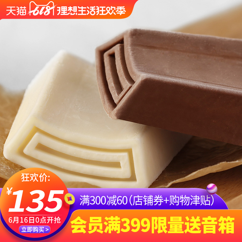 The flavor series Milk *5 Cocoa *5 milk chocolate ice cream ice cream Ice creamin the Aquatic meat/Fresh fruits and vegetables/Cooked , Ice cream/Frozen category - from Buy2taobao.com to provide professional Taobao agent buy service
