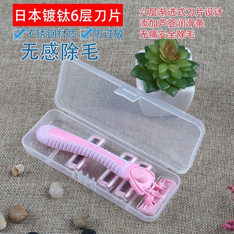 男女士腋毛腿毛陰毛眉毛比基尼私處修剪器圓頭小剪刀修剪剪刀在類目 個人護理/保健/按摩器材, 美體瘦身, 女士脫毛/剃毛器中 - 來自Buy2taobao.com提供專業的淘寶代購服務