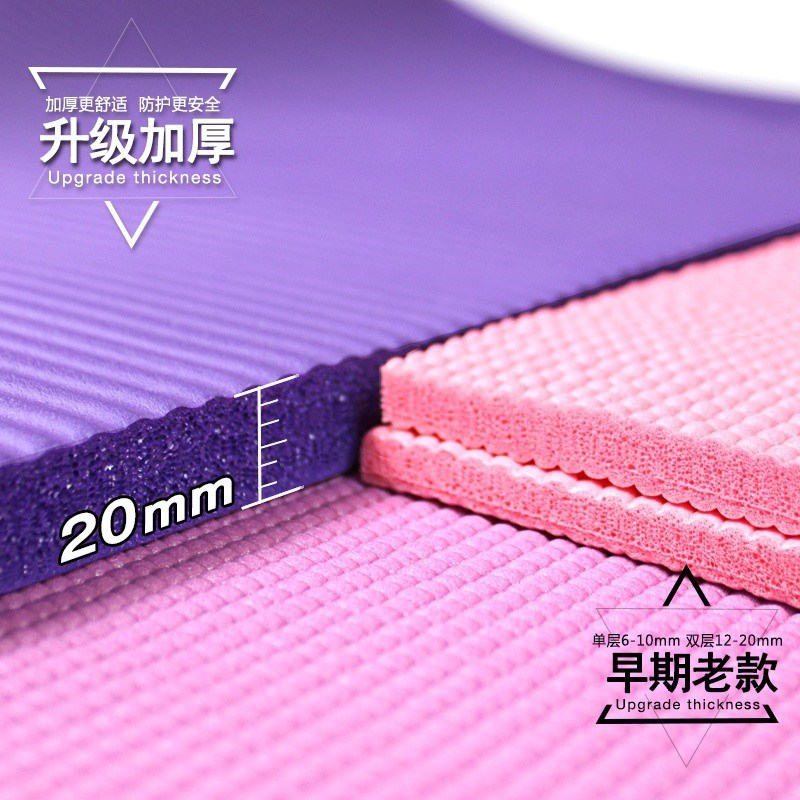 专业健身垫瑜伽垫厚 加厚50mm 仰卧起坐健身房卧室加厚宿舍初学者|ruв категории движение/йога/фитнес/фанаты товаров, йога, йога Матов - от Buy2taobao.com для оказания профессиональной услуги покупки агента Taobao