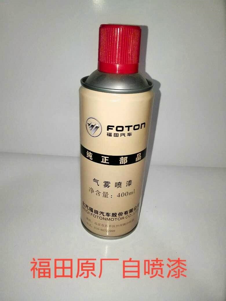捷运奥铃 欧 原厂漆 自动喷漆 金属欧曼红 欧曼兰马可在类目 汽车/用品/配件/改装, 汽车美容/保养/维修, 汽车美容漆/膜/蜡工具, 补漆笔中 - 来自Buy2taobao.com提供专业的淘宝代购服务