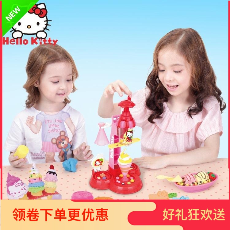 凯蒂猫扭扭雪糕机小麦泥彩泥橡皮泥手工DIY女孩3岁+玩具套装8606|ruв категории игрушка/коляска/головоломка/блоки/модель, цвет/глина/из глины, цвет/пластилин - от Buy2taobao.com для оказания профессиональной услуги покупки агента Taobao