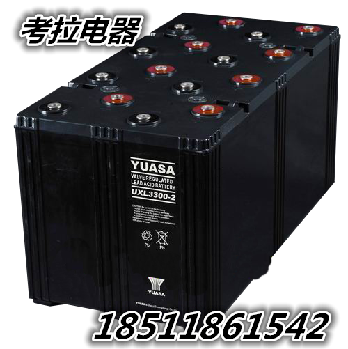 YUASA 汤浅蓄电池UXL3300-2N 汤浅电池UXL2V3000AH(免维护)|msdalam kategori perkakasan/alat, bateri, tetap - dari Buy2taobao.com untuk memberikan perkhidmatan ejen Taobao profesional membeli