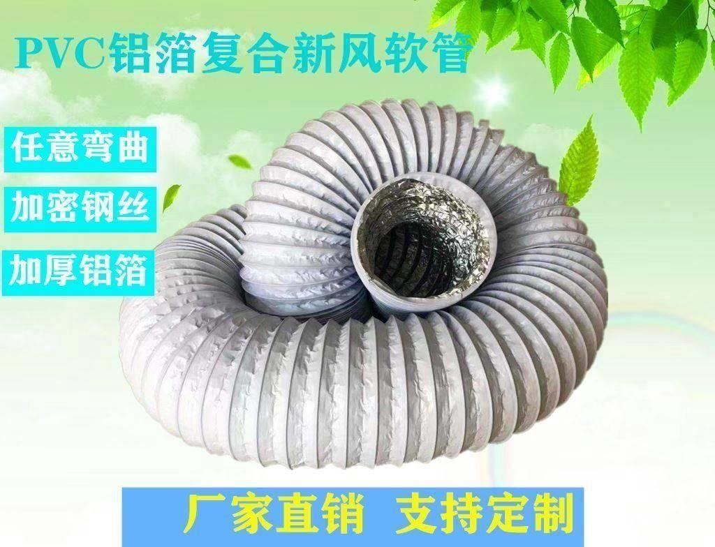 幹燥機高溫機械廚房烘箱支風管注塑機地鐵工廠排氣pvc制冷新風機在類目 基礎建材, 隔熱材料, 管道隔熱保溫套中 - 來自Buy2taobao.com提供專業的淘寶代購服務