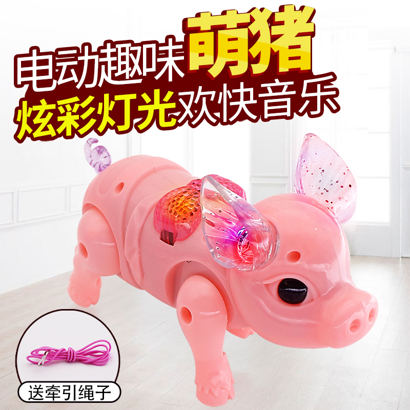 寶寶電動牽繩小豬會走路發光音樂兒童益智玩具小豬會走路1-3-6歲在類目 玩具/童車/益智/積木/模型, 電子/發光/充氣/整蠱玩具, 發光玩具中 - 來自Buy2taobao.com提供專業的淘寶代購服務