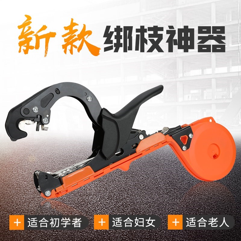 新版省力款绑枝机 绑蔓枪黄瓜绑枝器葡萄绑枝机绑蔓器捆绑枝在类目 鲜花速递/花卉仿真/绿植园艺, 园艺用品, 其它园艺用品中 - 来自Buy2taobao.com提供专业的淘宝代购服务