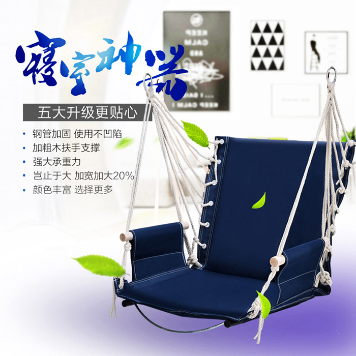 .Thickened paragraph Lifts dormitory Artifact dorm Hanging basket college student Hammock indoor household children Single outdoorsin the Outdoor/Mountaineer/Camping/Travel Goods , Outdoor Furniture , Hammock category - from Buy2taobao.com to provide professional Taobao agent buy service